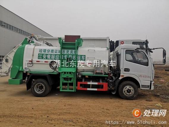 餐厨垃圾车生产厂家直销515方超低价出售货到付款全国联保