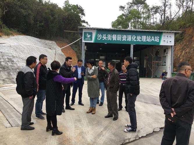 "广州市街镇餐厨垃圾就地减量处理工作现场会"筹备工作